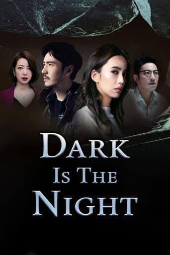 Poster for Dark Is the Night