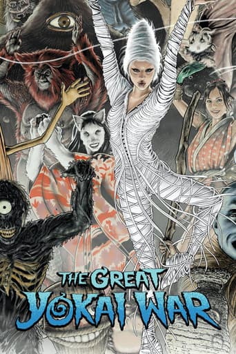 Poster for The Great Yokai War