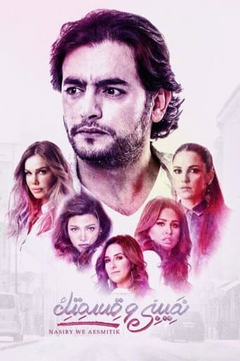 Poster for Season 1
