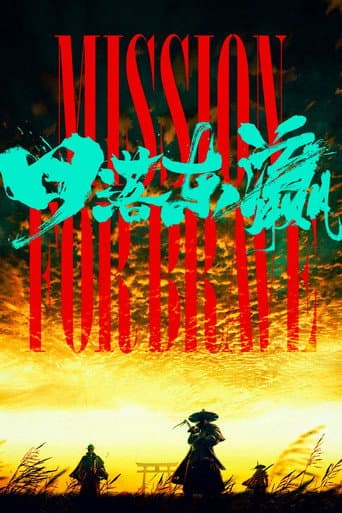 Poster for Mission for the Brave