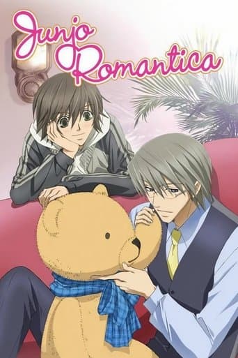 Poster for Junjo Romantica