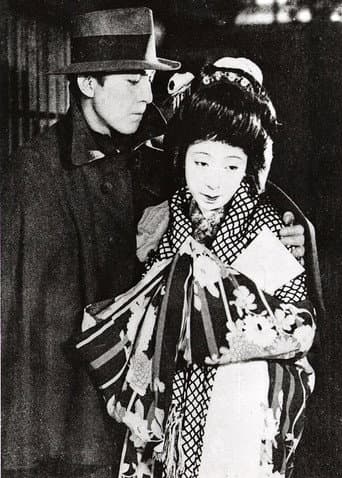 Poster for A Paper Doll's Whisper of Spring