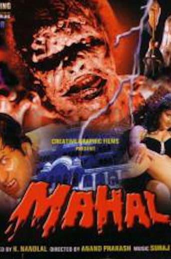Poster for Mahal