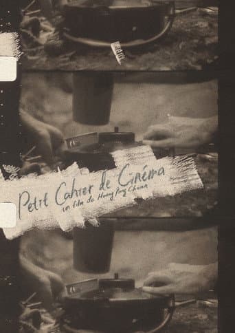 Poster for Petit Cahier de Cinéma