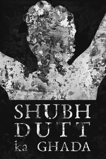 Poster for Shubhdutt's Pitcher