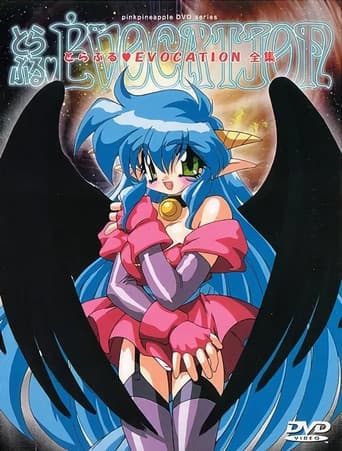 Poster for Trouble♥ Evocation