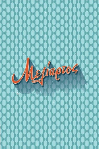 Poster for Meliartos