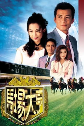 Poster for Season 1