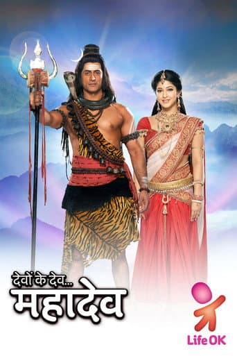 Poster for Season 1