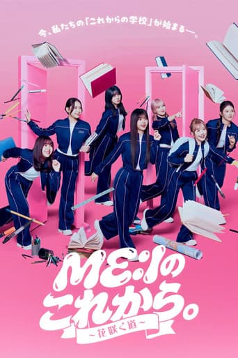 Poster for ME:I no Korekara