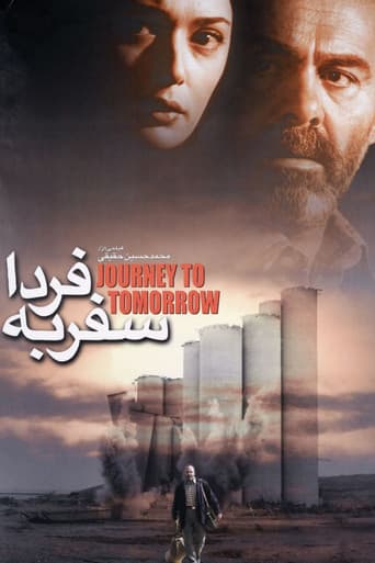 Poster for Journey to Tomorrow