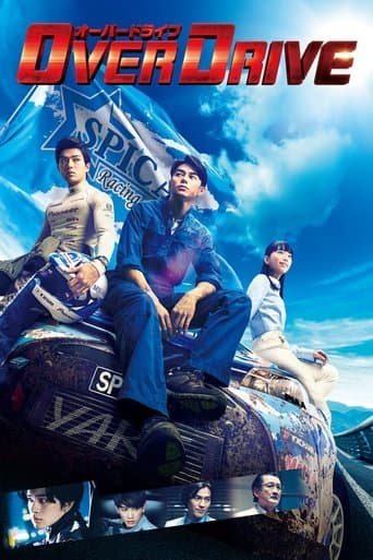 Poster for Over Drive