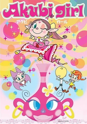 Poster for Akubi Girl