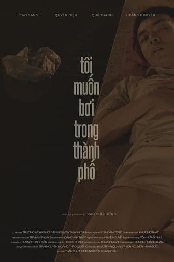 Poster for I Want To Swim In the City