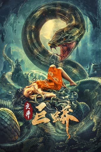 Poster for Mutant Python