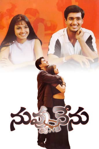 Poster for Nuvvu Nenu