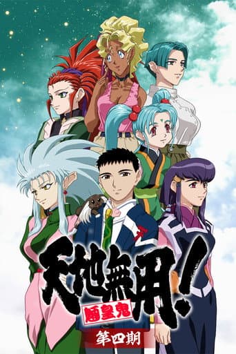 Poster for Season 4