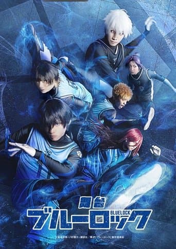 Poster for Blue Lock