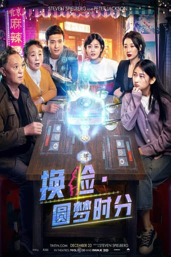 Poster for Master Face Changer: Time To Live The Dream