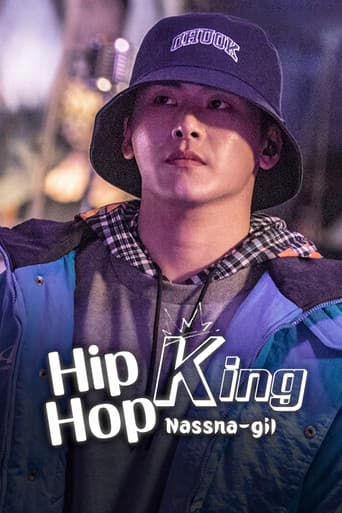 Poster for Hip Hop King