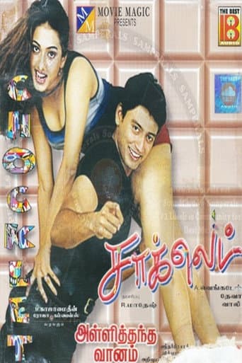 Poster for Chocklet