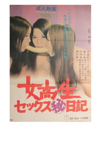 Poster for Jokôsei sex maruhi nikki