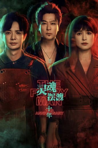 Poster for Season 1
