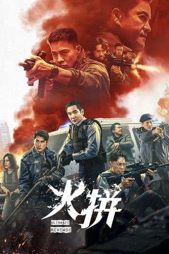 Poster for Ultimate Revenge