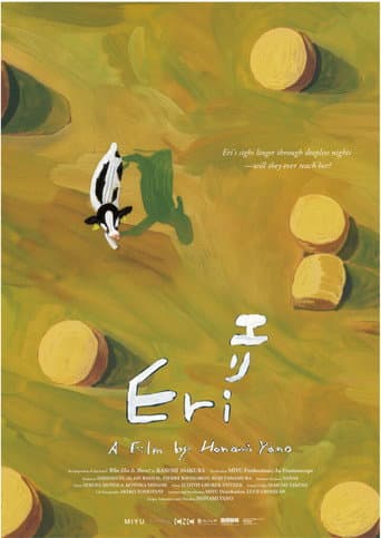 Poster for Eri, The Cow