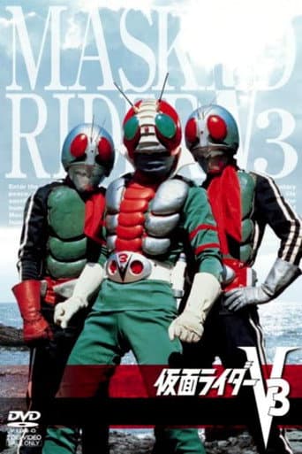 Poster for Season 1