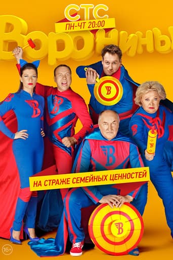 Poster for Season 22