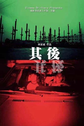 Poster for After All These Years