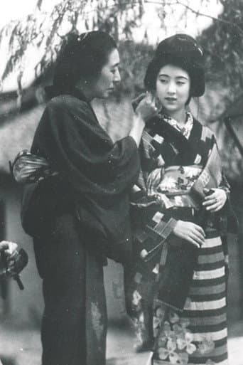 Poster for The Tale of Kinuyo