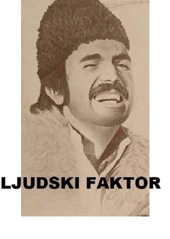 Poster for The Human Factor