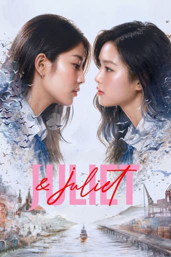 Poster for Juliet & Juliet