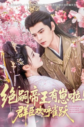 Poster for Season 1