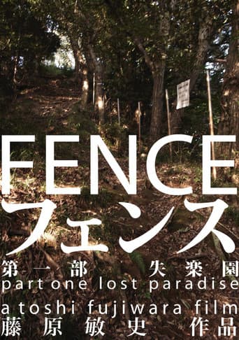 Poster for Fence