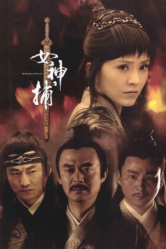 Poster for Capture the Goddess
