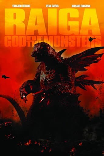 Poster for Deep Sea Monster Raiga