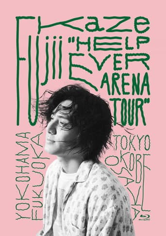 Poster for Fujii Kaze "HELP EVER ARENA TOUR"
