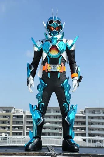 Poster for Kamen Rider Gotchard: Transformation Lessons