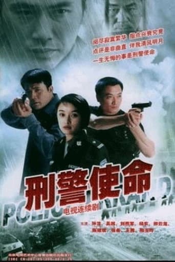 Poster for Season 1