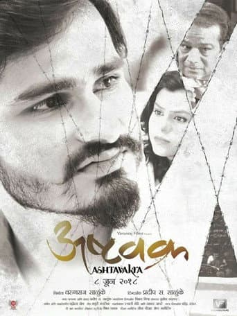 Poster for Ashtavakra