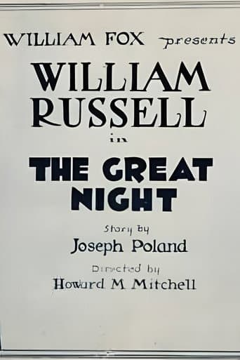 Poster for The Great Night
