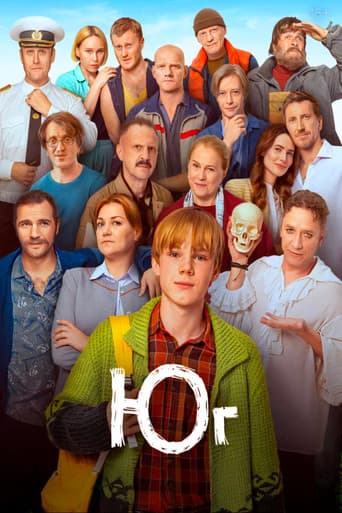 Poster for Yug
