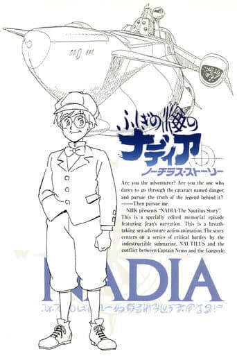 Poster for Nadia: The Secret of Blue Water - Nautilus Story II