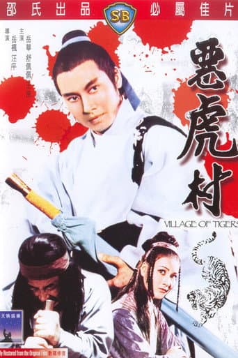 Poster for Village of Tigers