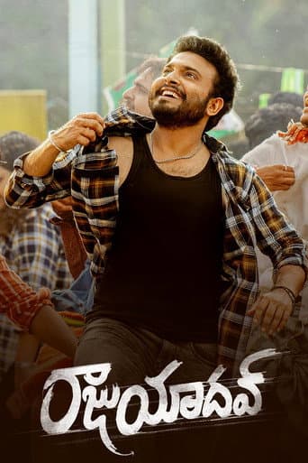 Poster for Raju Yadav