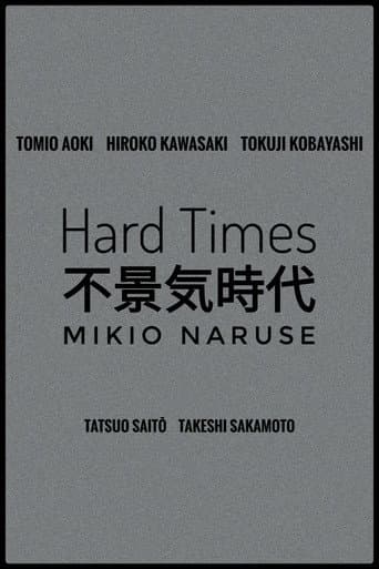 Poster for Hard Times