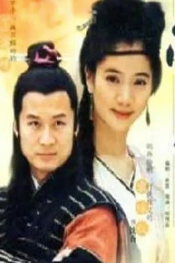 Poster for 侠女沈香 沈香